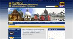 Desktop Screenshot of ddkbbsr.gov.in